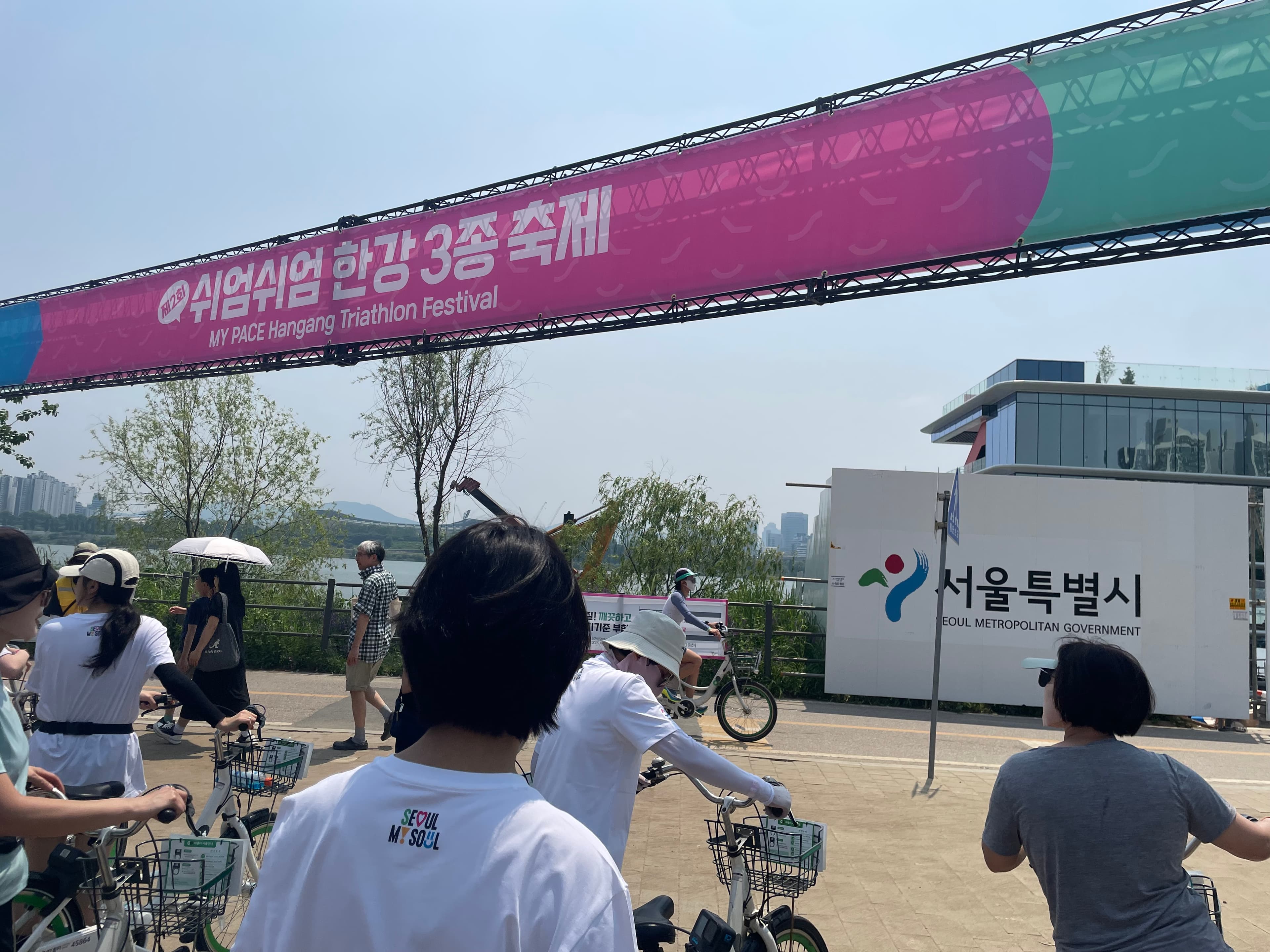 서울 쉬엄쉬엄 한강 3종 축제 - 1