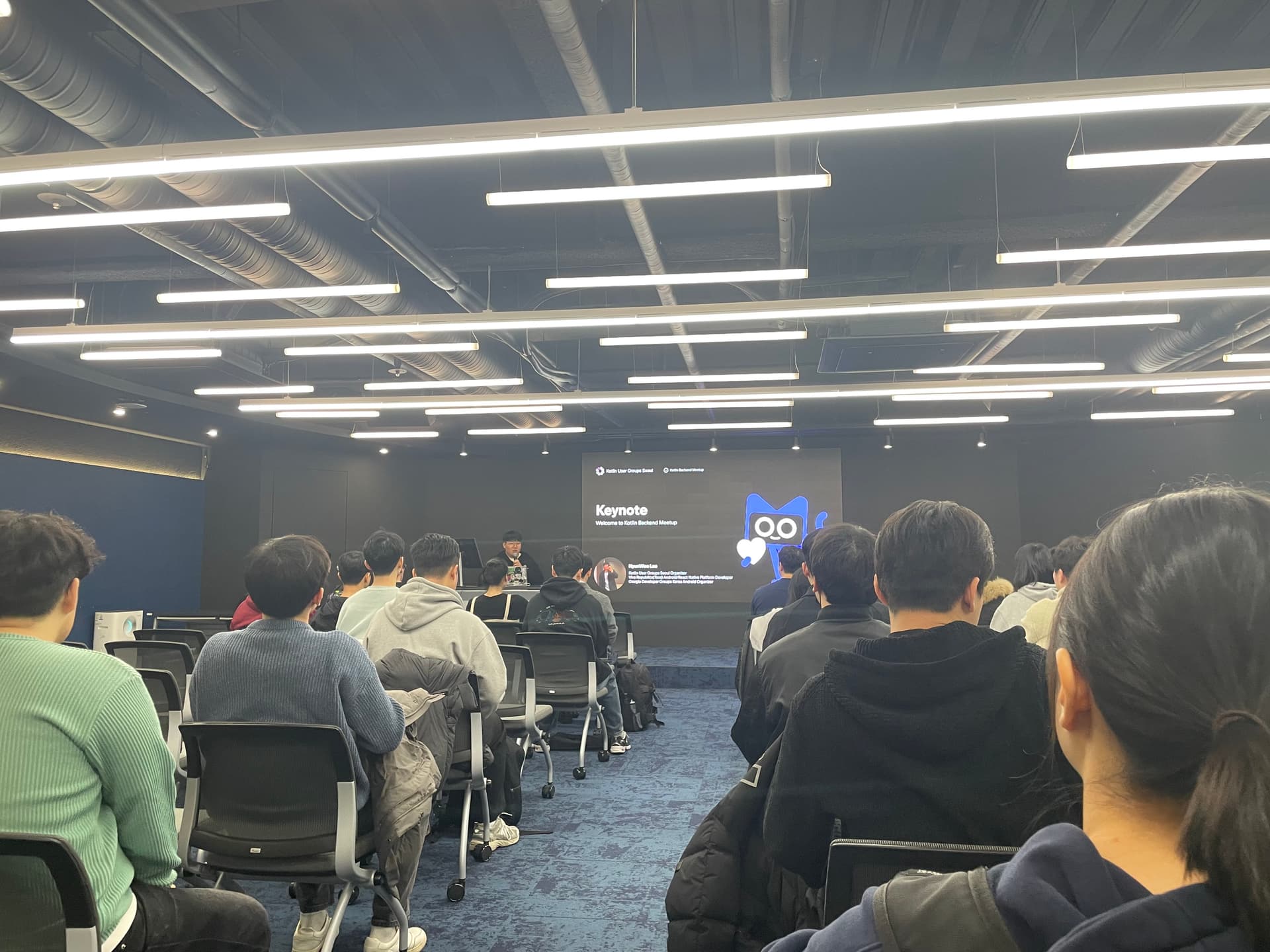 코틀린 백엔드 밋업 컨퍼런스를 다녀오고