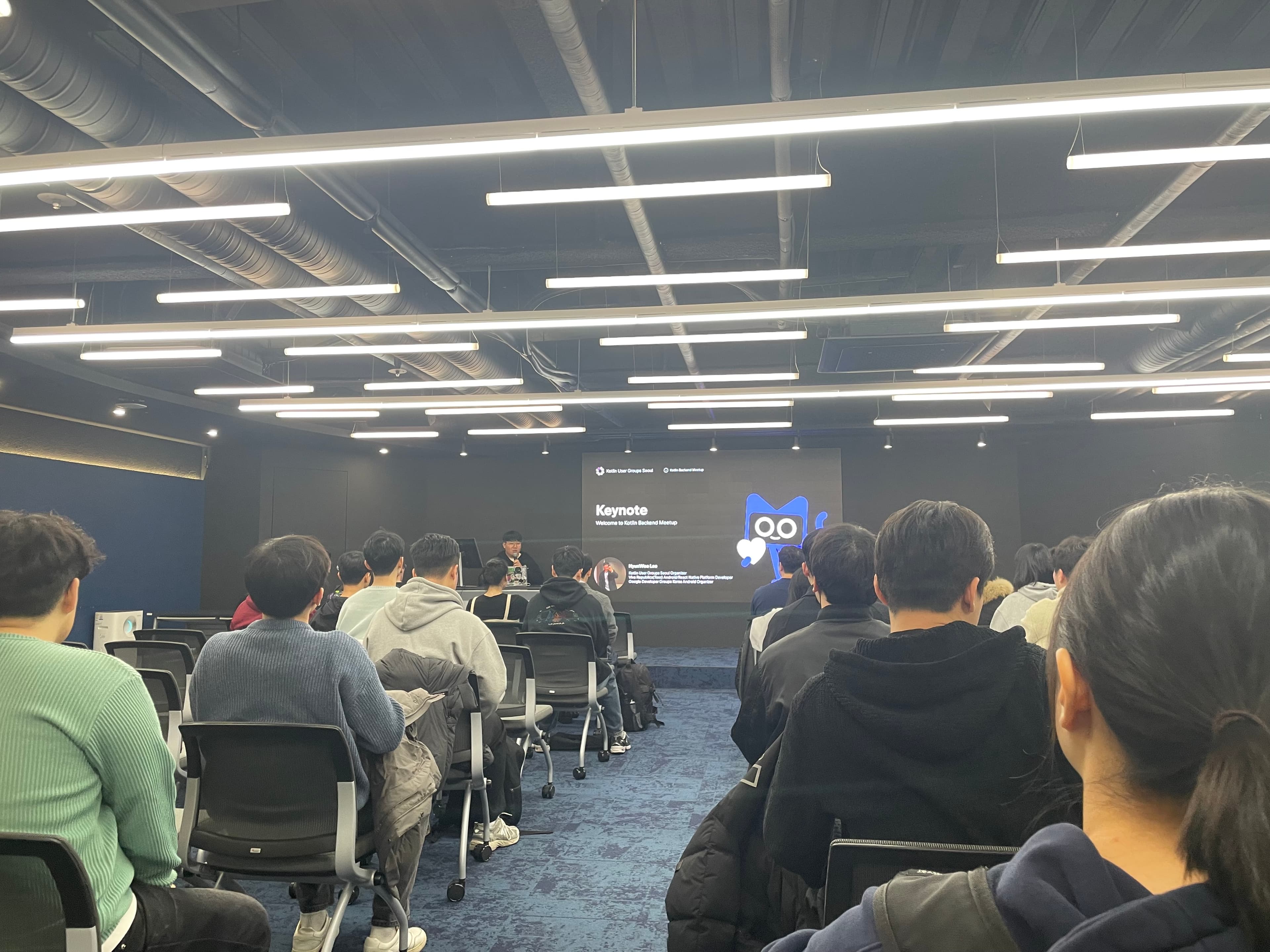 코틀린 백엔드 밋업 컨퍼런스를 다녀오고