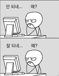 실수할 여지 주지않기