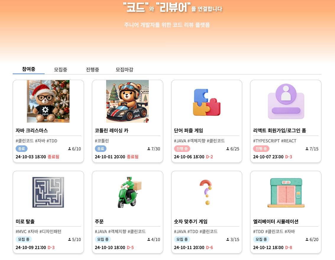 데이터 테스트를 위한 가짜 데이터 만들기 - Bash 스크립트