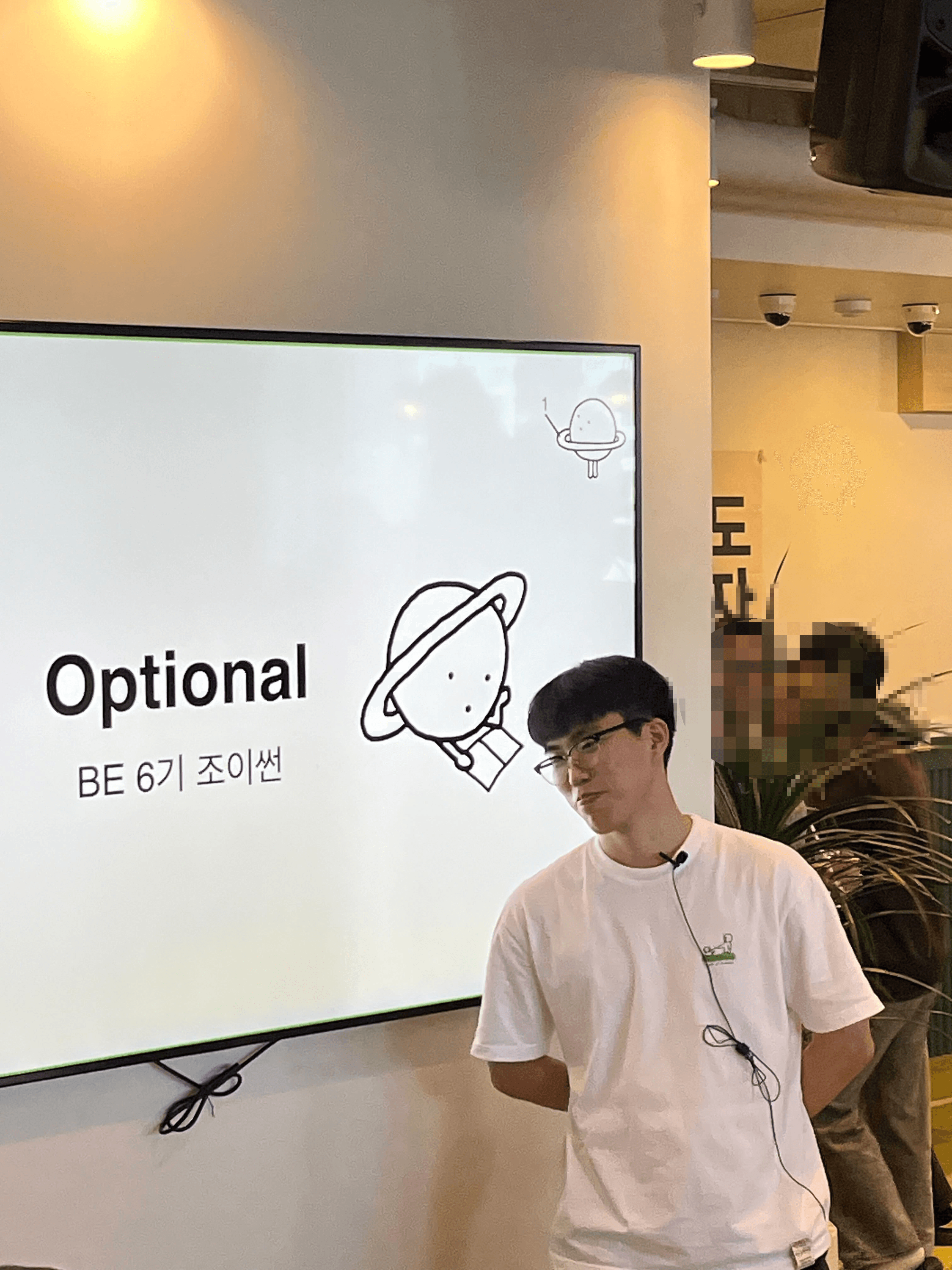 우테코 레벨2 회고( 다소 김 )